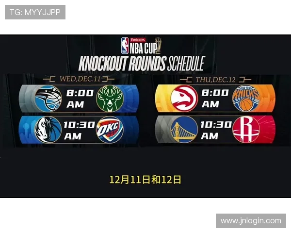NBA的比赛规则和赛制有哪些关键点 NBA的比赛规则和赛制有哪些关键点